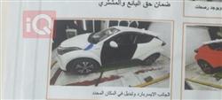 تويوتا CH-R